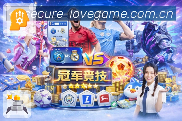 世界杯买球投注盘口分析：如何判断胜负趋势？